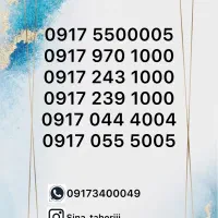 شروع قیمت از 8 میلیون تومان، عکس را ورق بزنید.