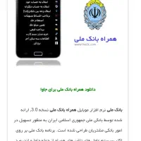 فروش وام ۱۰۰میلیون