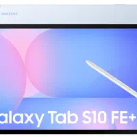تبلت سامسونگ +s10 fe