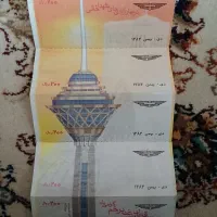 بلیط خط واحد