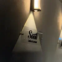 صندوق داره شیفت عصر