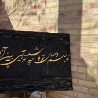 تابلوی مدرن دکوراتیو