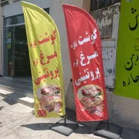 تابلو ساحلی ، تابلو ال ای دی ، دزدگیر حشره کش