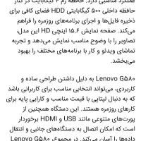 لب تاپ لنوو|رایانه همراه|تبریز, |دیوار
