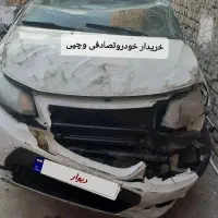 تصادفی معاوضه با سالم مشاوره و کارشناسی