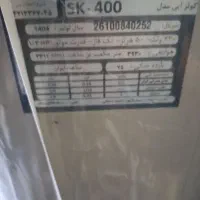 لوازم خانگی