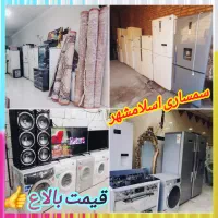 فروش و خریدار لوازم خانگی سمساری امیرعلی اسلامشهر|عمده‌فروشی|اسلام‌شهر, شهرک قائمیه|دیوار