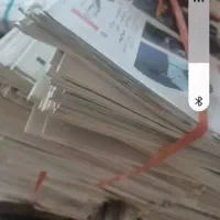 روزنامه باطله