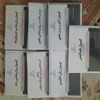 کتاب کنکور ارشد روانشناسی