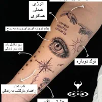 خدمات  آموزش تاتو از مبتدی تا حرفه ای تخفیف ۵۰درصد|خدمات آموزشی|رشت, بلوار گیلان|دیوار