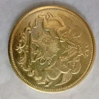 سکه های قدیمی پهلوی
