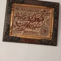 تابلو قیمت 12000000