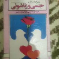 کتابهای نایاب