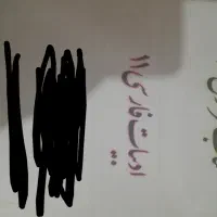 کتاب های کنکوری