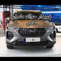 حواله هایماs8