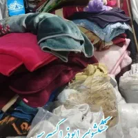 خشکشویی شستشوی پتو و روتختی به صورت تکشور