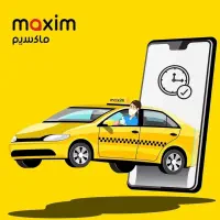 سامانه ماکسیم|خدمات حمل و نقل|کرمان, |دیوار