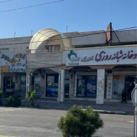 مغازه-چهارباغ-پرند-موقعیت-عالی