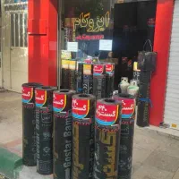 نمایندگی نصب فروش ایزوگام اصل دلیجان تعمیرات