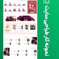 Nahal طراحی سایت و توسعه ۰ تا ۱۰۰ سایت|خدمات رایانه‌ای و موبایل|کرج, گلشهر|دیوار