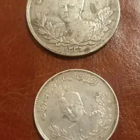 سکه نقره قاجار