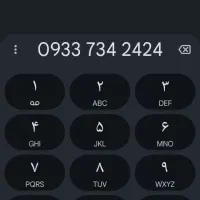 خط رند مناسب بیلبرد 09337342424