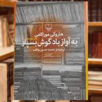 کتابفروشی آنلاین نِوا|کتاب و مجله آموزشی|رشت, گلسار|دیوار