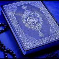 سرکتاب سادات و‌دعا