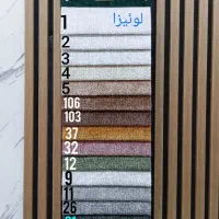 پارچه مبلی پخش و ارسال به کلیه شهرستانها|مبلمان خانگی و میز عسلی|آفتاب, |دیوار