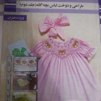 کتاب درسی طراحی معاوضه|کتاب و مجله آموزشی|مشهد, کوی المهدی|دیوار