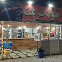 نیروی کار جهت کار در کافه قهوه