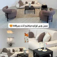 جشنواره|مبلمان خانگی و میز عسلی|گرگان, |دیوار