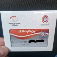 ۴ عدد کارت خرید فروشگاه اتکا