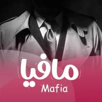 بازی مافیا فقط خانواده