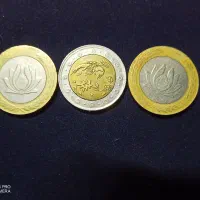 سه سکه کلکسیونی|کلکسیون سکه، تمبر، اسکناس|لاهیجان, حاجی آباد|دیوار