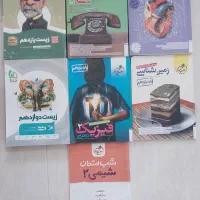 کتاب تست تجربی