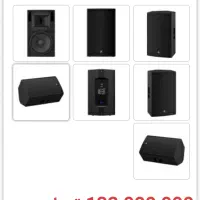 باند ارکست و دیگر وسایل|صوتی و تصویری|یاسوج, |دیوار