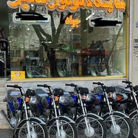 هوندا ۱۲۵کبیراستارتی جلودیسک دزگیر دار