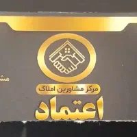 خانه ۵۰ متری قیمت۸۲۰میلیون تومان