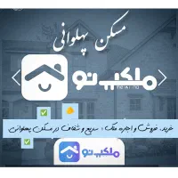باغ فروشی 1000 متر نرسیده به روستای جمعاب|فروش زمین و ملک کلنگی|گلبهار, نوبهار|دیوار