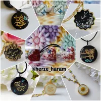 هدیه زیبای روز مادر... گردنبند و دستبند حرز دار