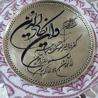 وان یکاد برنجی|کلکسیون اشیاء عتیقه|بیرجند, |دیوار