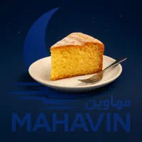 وانیل و طعم دهنده های فرانسوی روبرته ، در مشهد|خوردنی و آشامیدنی|مشهد, وکیل‌آباد|دیوار