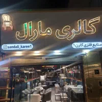 کار گر خدمات