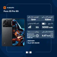 poco x5 pro 8/256 Global|موبایل|بوشهر, |دیوار