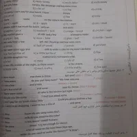 ماجرای بیست زبان انگلیسی|کتاب و مجله آموزشی|قم, باغ شریفی|دیوار