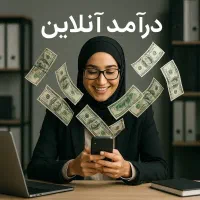 کاردر منزل بانوان