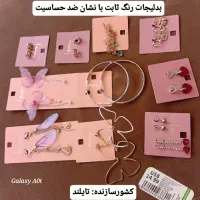 بدلیجات ترکیه ای. ویتنامی. چینی|بدلیجات|قرچک, باقرآباد|دیوار