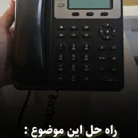 شبکه و مرکز تماس ابری و خدمات VoIP آراد ویپ|خدمات رایانه‌ای و موبایل|مشهد, خرمشهر|دیوار