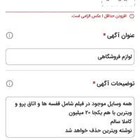 لوازم فروشگاهی|فروشگاه و مغازه|اردبیل, |دیوار